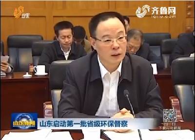 山東最嚴環保開始,繼濰坊之后,棗莊開始新一